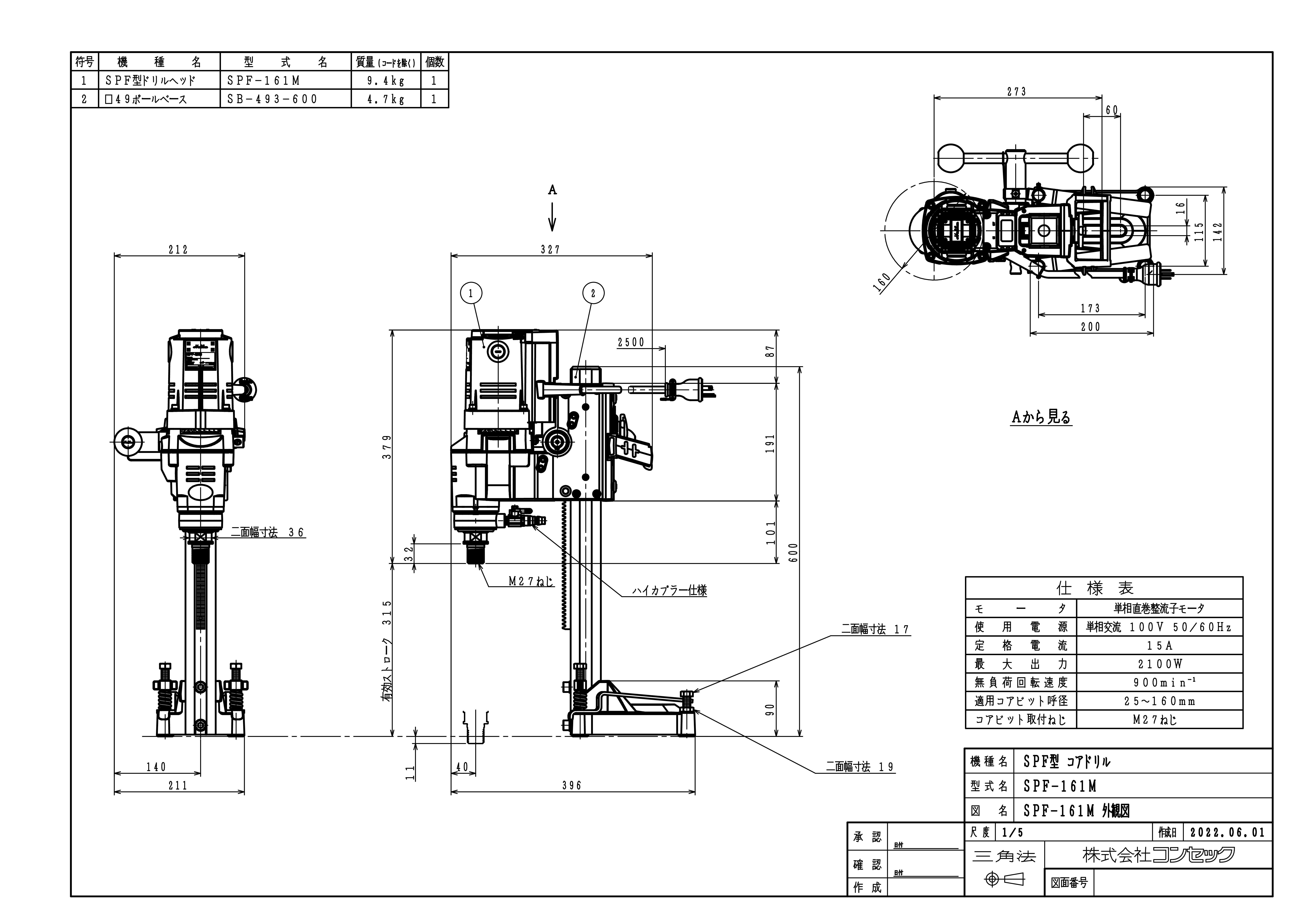 AI000003-0_SPF-161M.jpg