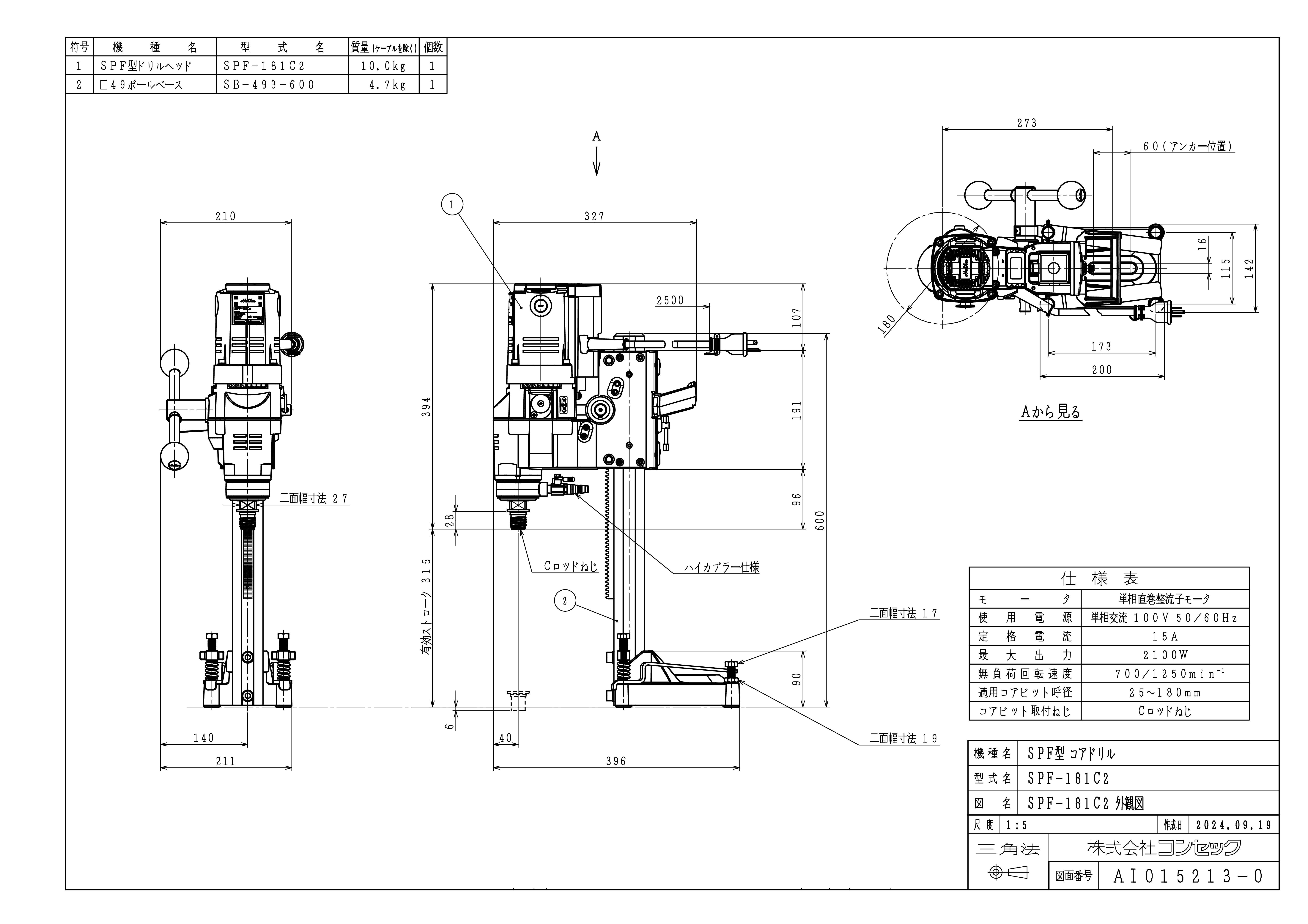 AI015213-0_SPF-181C2.jpg