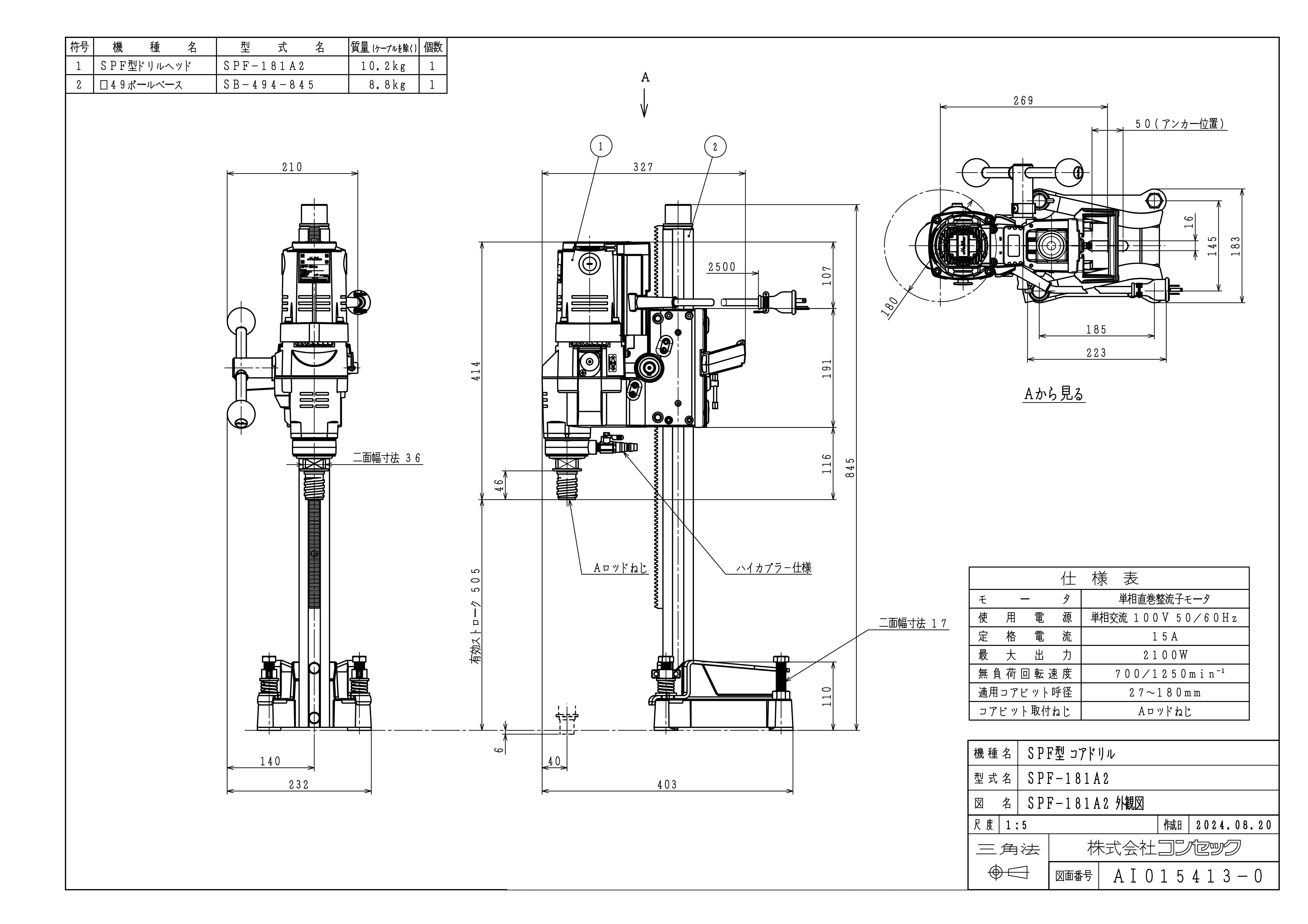 AI015413-0_SPF-181A2.jpg