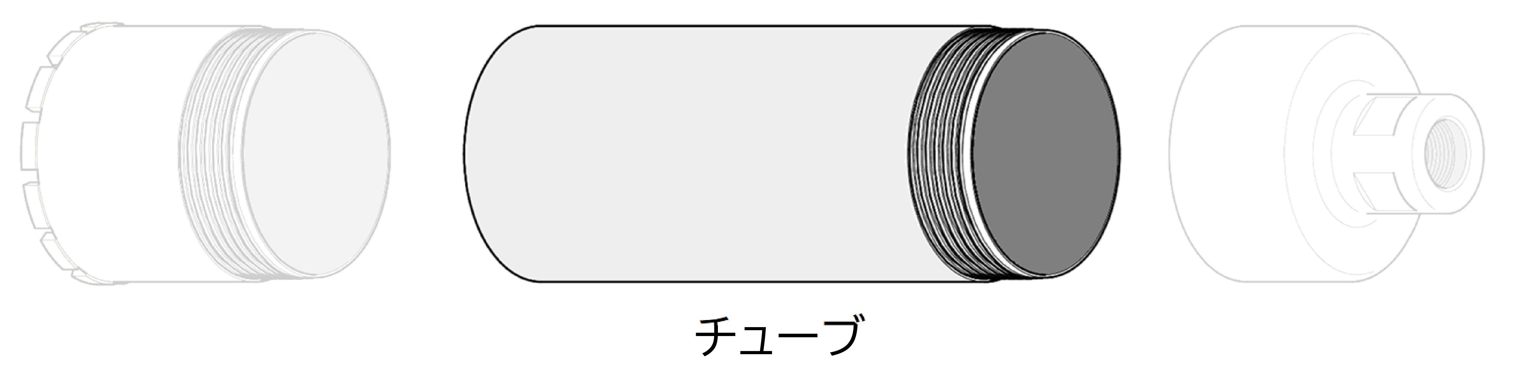 チューブ（三点式コアビット用）