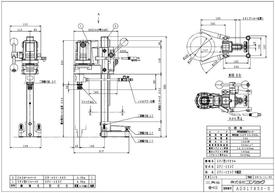 図面AD017803-0_SPJ-123C.JPG